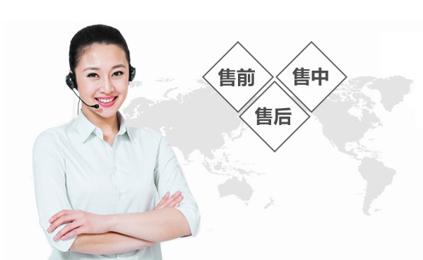 無憂的服務和售后